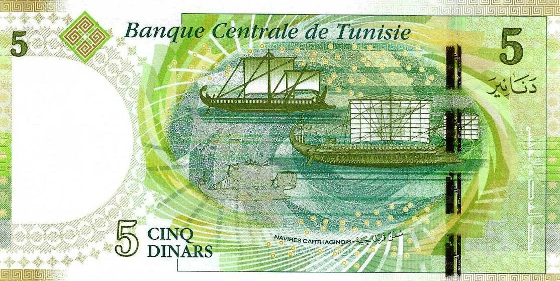 Tunisia - 5 Dinares 2013 (# 95)