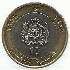 Marrocos - 10 Dirhams 1995 (Km# 92)