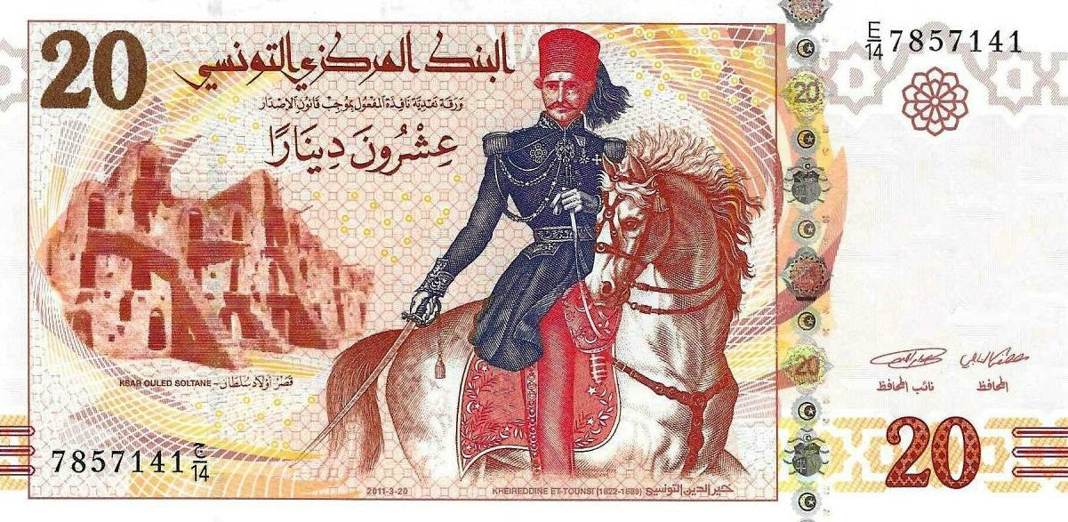 Tunisia - 20 Dinares 2011 (# 93)