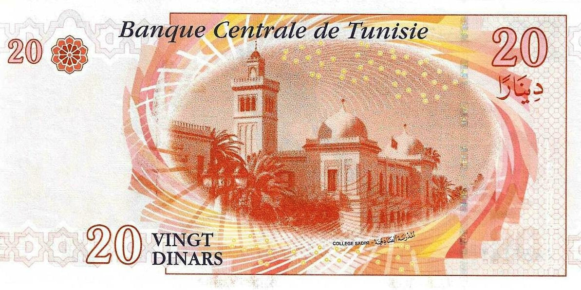 Tunisia - 20 Dinares 2011 (# 93)