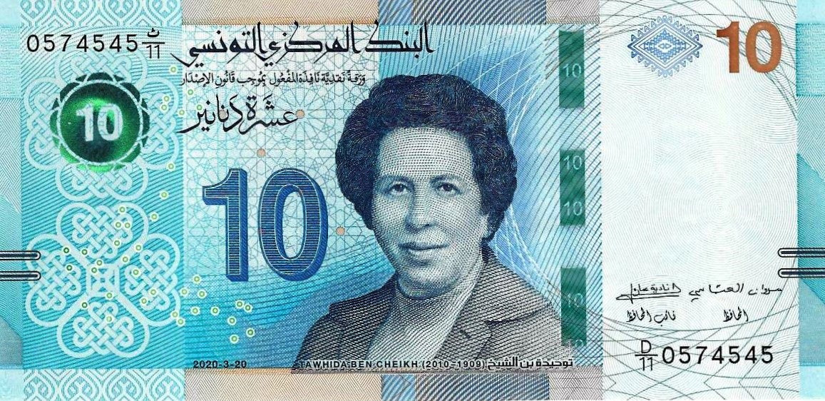 Tunisia - 10 Dinares 2020 (# 99)