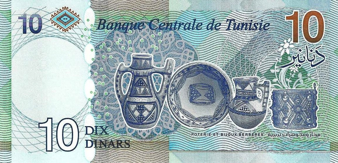 Tunisia - 10 Dinares 2020 (# 99)