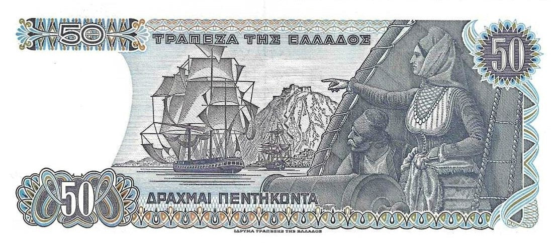 Grecia - 50 Dracmas 1978 (# 199a)