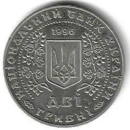 Ucrania - 2 Hryvni 1996 (Km# 30) Moedas Ucrania