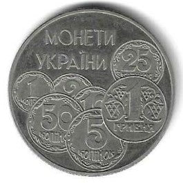 Ucrania - 2 Hryvni 1996 (Km# 30) Moedas Ucrania