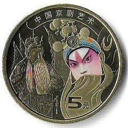 China - 5 Yuan 2023 (Km# ..) Opera