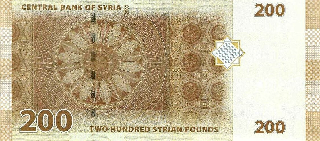 Siria - 200 Libras 2009 (# 114)