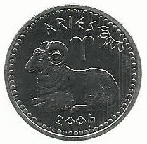 Somalilandia - 10 Shillings 2006 (Km# 9) Carneiro