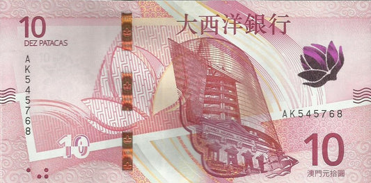 Macau - 10 Patacas 2020 (24) (# 90Aa)