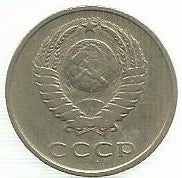 Russia - 20 Kopeks 1988 (Km# 132)