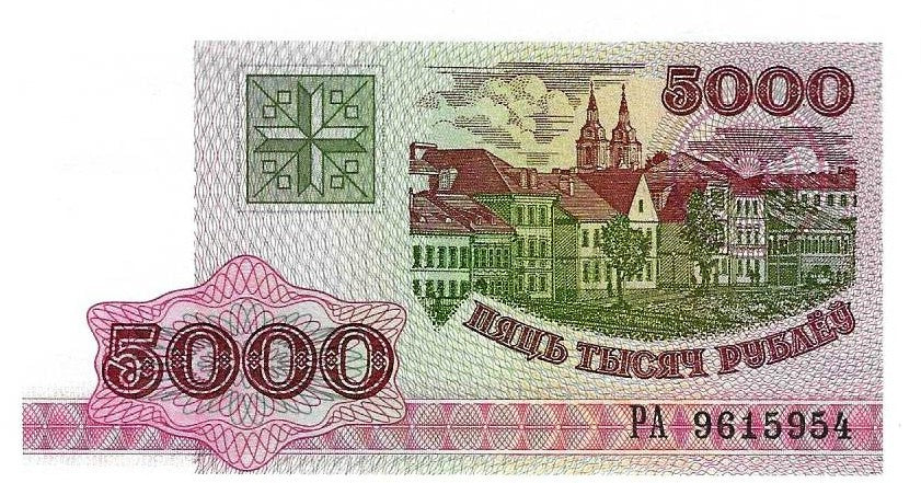 Bielorússia - 5000 Rublos 1998 (# 17)