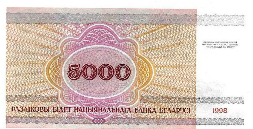 Bielorússia - 5000 Rublos 1998 (# 17)