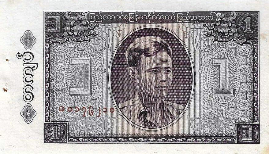 Burma - 1 Kyat 1965 (# 52)