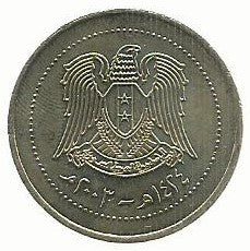 Siria - 10 Liras 2003 (Km# 130)