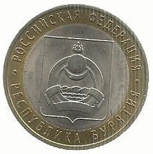 Russia - 10 Rublos 2011 (Km# 1292) Buryatia