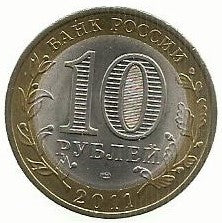 Russia - 10 Rublos 2011 (Km# 1292) Buryatia