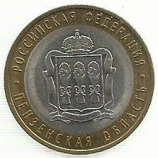 Russia - 10 Rublos 2014 (Km# 1566) Penza