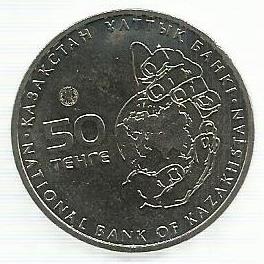 Cazaquistão - 50 Tenge 2015 (Km# 329) Ustyurts