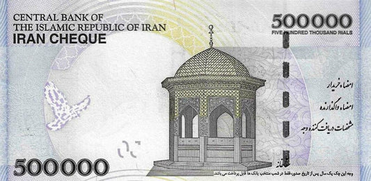 Irão - 500000 Rials 2014/15 (# 154)