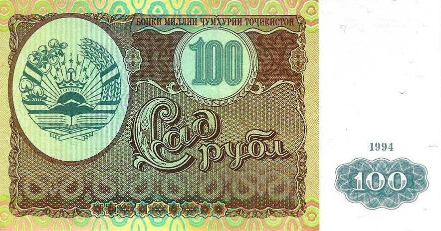 Tajiquistão 100 Rublos 1994 (# 6)