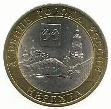 Russia - 10 Rublos 2014 (Km# 1535) Nerekhta