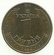 Ucrania - 1 Hryvnia 2006 (Km# 209) Volodymyr "O Grande)