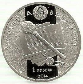 Bielorussia - 1 Rublo 2014 (Km# 476) Hetman Konstanty Ostrogski