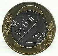 Bielorussia - 2 Rublos 2009 (Km# 506)