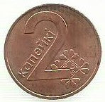 Bielorussia - 2 Kopeks 2009 (Km# 500)