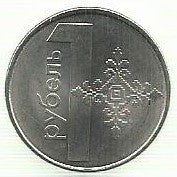 Bielorussia - 1 Rublo 2009 (Km# 505)