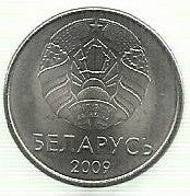 Bielorussia - 1 Rublo 2009 (Km# 505)