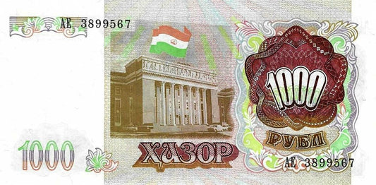 Tajiquistao  - 1000 Rublos 1994 (# 9)