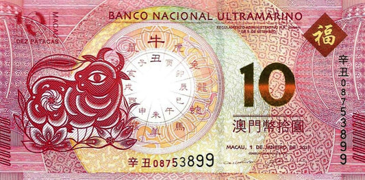 Macau - 10 Patacas 2021 (# 88f) Ano Touro