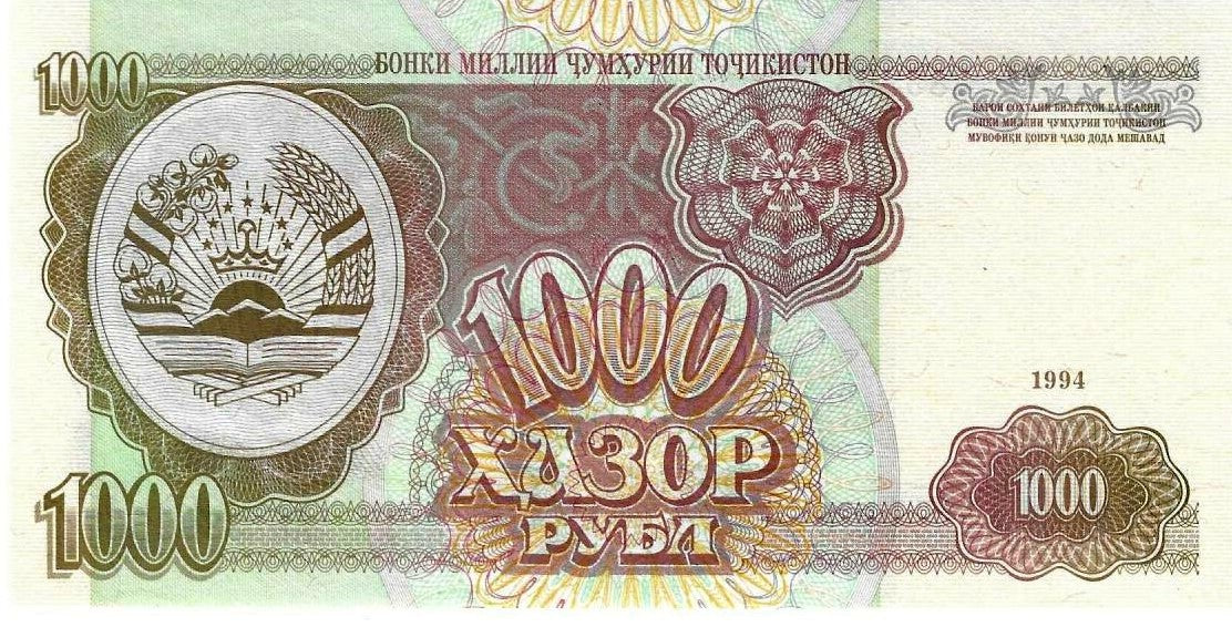 Tajiquistao  - 1000 Rublos 1994 (# 9)