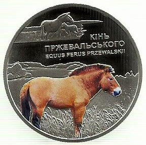 Ucrania - 5 Hryven 2021 (Km# ..) Cavalo Przewalski´s