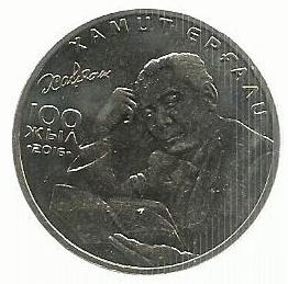 Cazaquistão - 100 Tenge 2016 (Km# 340) Khamit Ergali