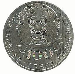 Cazaquistão - 100 Tenge 2016 (Km# 340) Khamit Ergali