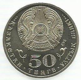 Cazaquistão - 50 Tenge 2013 (Km# Novo) 20º Anivº Tenge