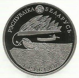 Bielorussia - 1 Rublo 2014 (Km# 473) Arkadiy Kuleshov