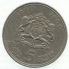 Marrocos - 5 Dirham 1980 (Km# 72)