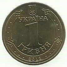 Ucrania - 1 Hryvnia 2012 (Km# 668) Euro 2012