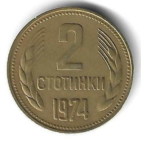 Bulgaria - 2 Stotinki 1974 (Km# 85)