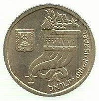 Israel - 5 Sheqalim 1982 (Km# 118)