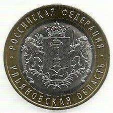 Russia - 10 Rublos 2017 (Km# Novo) Ulyanovsk