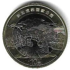 China - 10 Yuan 2024 (Km# ..) Leopardo