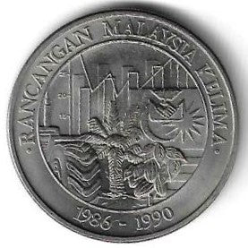 Malasia - 1 Ringgit 1990 (Km# 36) 5º Plano Quinquenal