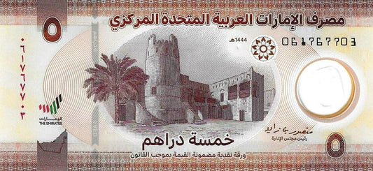 Emirados Arabes Unidos - 5 Dirham 2023 (# 36b)