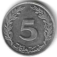 Tunisia - 5 Miliemes 1997 (Km# 348)