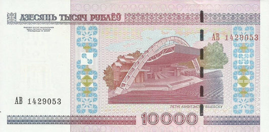 Bielorussia - 10000 Rublos 2011 (# 30b)