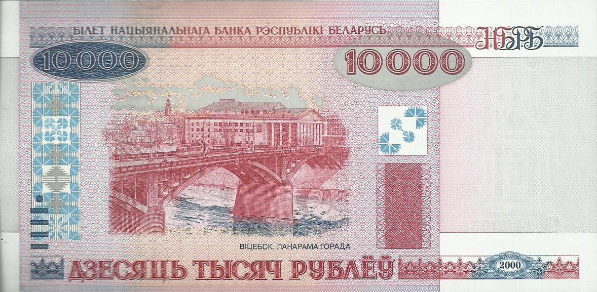 Bielorussia - 10000 Rublos 2011 (# 30b)